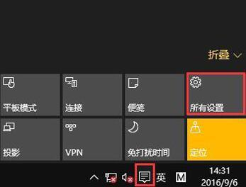 win10怎么设置省电模式