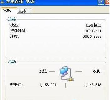 XP系统下QQ登录不了怎么解决