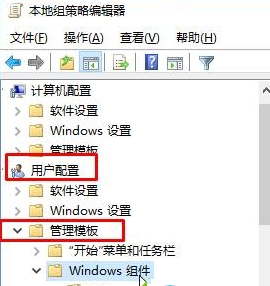 如何清空win10搜索记录(1)