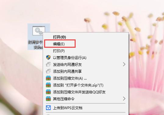 电脑同时打开多个程序的教程(3)