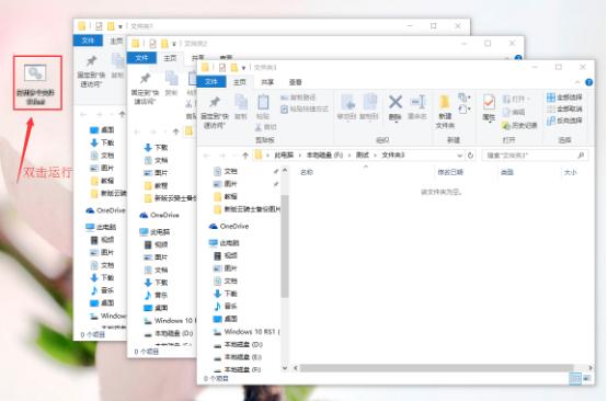 电脑同时打开多个程序的教程(2)
