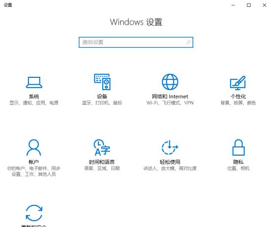 win10怎样修改默认浏览器