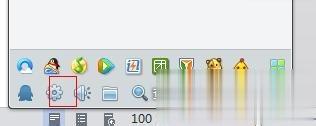 win7系统隐藏qq图标的两种方法(4)