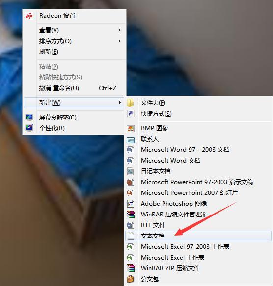 win10脚本清理垃圾教程