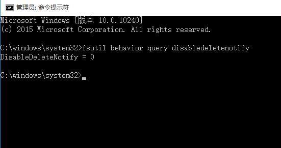 win10设置延长固态硬盘寿命(2)