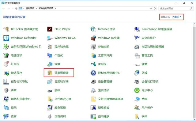 win10浏览器怎么看密码(1)