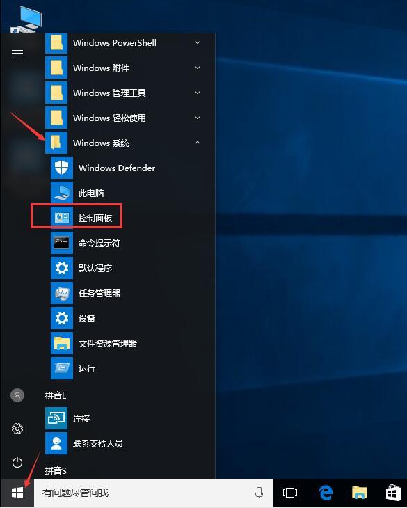win10浏览器怎么看密码