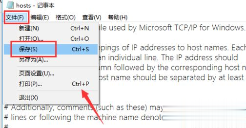 win10系统下迅雷无法下载敏感资源怎么解决(5)