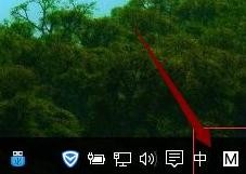 win10电脑输入法切换不了怎么办