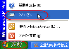 xp系统取消开机空密码登录框的步骤