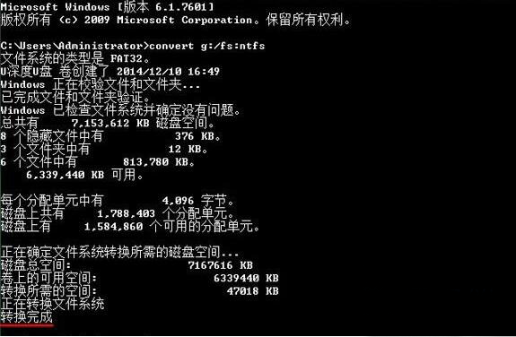 win10系统u盘文件无法复制解决方法(3)
