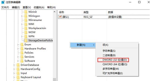 win10系统u盘文件无法复制解决方法(1)