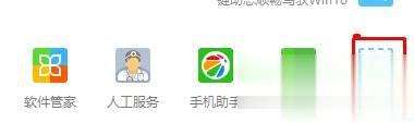 Windows10系统下禁止软件联网的两种方法(5)