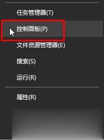 Windows10系统下禁止软件联网的两种方法