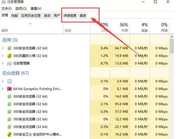 win10系统怎么关闭自动更新