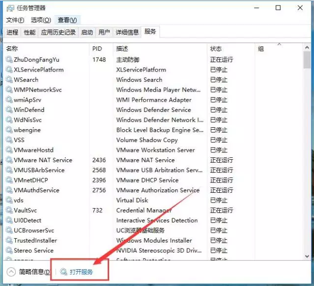 win10系统怎么关闭自动更新(1)