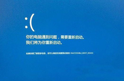 怎么记录win10蓝屏信息