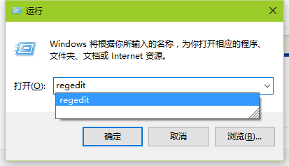 win10怎么取消电脑开机自检