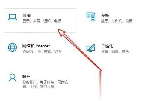 win10耳麦声音小怎么办 win10耳麦说话声音极小怎么调(1)
