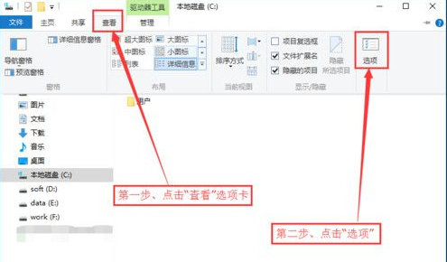 win10如何清除应用商店缓存(1)