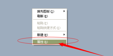xp系统屏保怎么设置