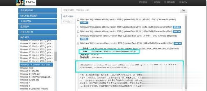 重装win10系统不用u盘的方法 不用U盘如何装win10系统