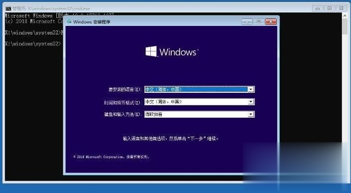 重装win10系统不用u盘的方法 不用U盘如何装win10系统(2)