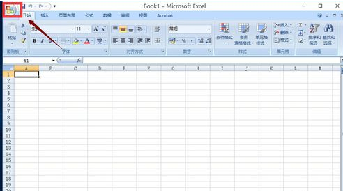 win10里excel打不开怎么办