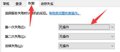 win10自动更新怎么关闭(5)