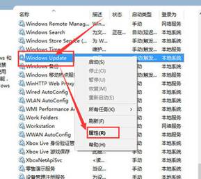 win10自动更新怎么关闭(3)