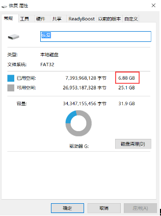 win10怎样创建系统恢复介质(5)