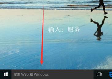 win10自动更新怎么关闭