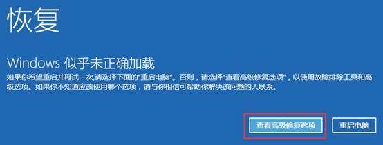 电脑win10怎样进入安全模式(9)
