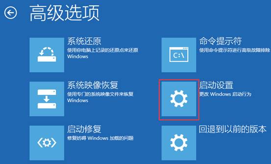 电脑win10怎样进入安全模式(5)