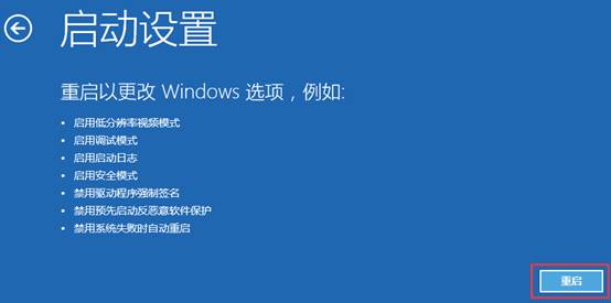 电脑win10怎样进入安全模式(6)