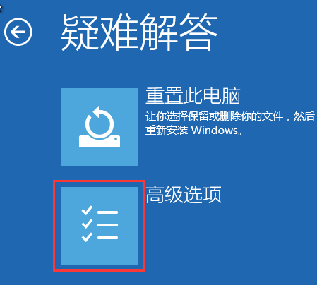 电脑win10怎样进入安全模式(4)