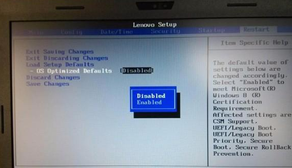 联想商用机系列win8改win7系统bios设置教程(3)