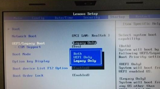 联想商用机系列win8改win7系统bios设置教程(2)