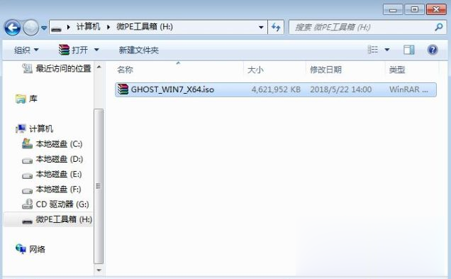 电脑如何自己重装系统 自己在家怎么给电脑安装系统(1)