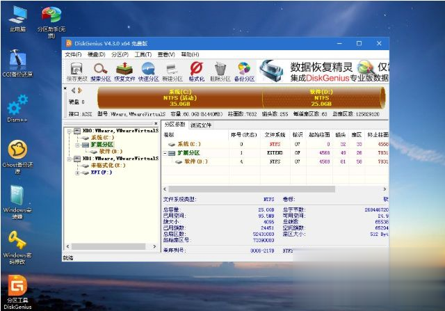 电脑如何自己重装系统 自己在家怎么给电脑安装系统(5)