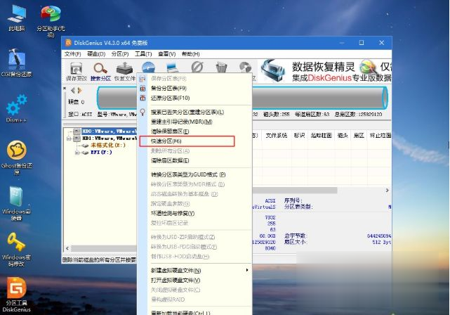 电脑如何自己重装系统 自己在家怎么给电脑安装系统(3)