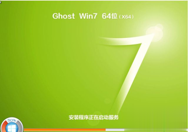 电脑如何自己重装系统 自己在家怎么给电脑安装系统(11)