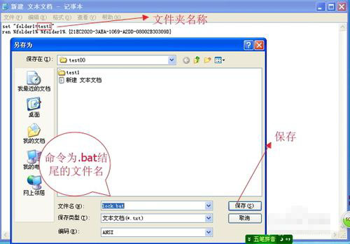xp系统如何加密文件夹(1)