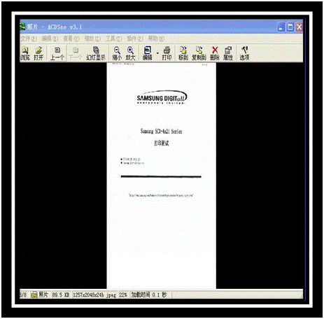 XP系统文件扫描怎么弄(8)
