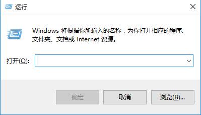 win10系统注册表被管理员禁用怎么解除