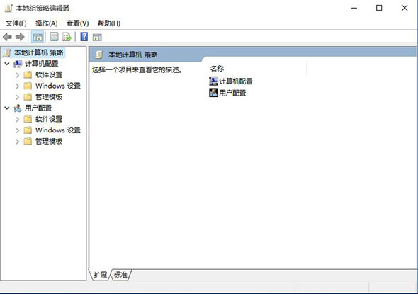 win10系统注册表被管理员禁用怎么解除(2)