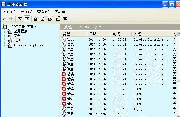xp如何开启Computer Browser服务(4)