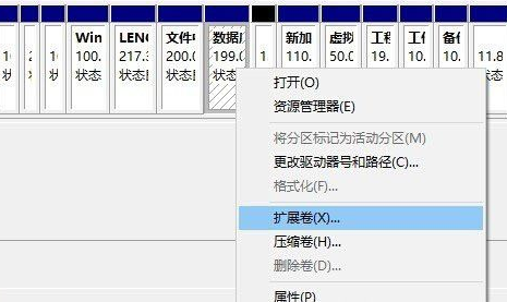 win10系统怎样合并硬盘分区(1)