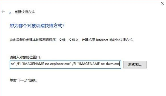 win10怎么一键关闭所有程序(1)