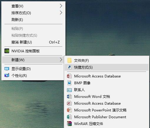 win10怎么一键关闭所有程序